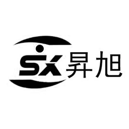 昇旭 sx商标第16类办公用品注册状态查询详解